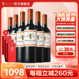 MONTES【蒙特斯官旗】智利原瓶进口红酒 蒙特斯montes欧法整箱装750ml 马尔贝克红葡萄酒