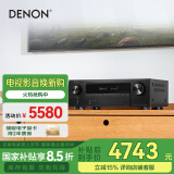 天龙（DENON）AVR-X1800H功放7.2声道AV功放机8K高清家庭影院音响大功率进口杜比全景声DTS:X 3D音效蓝牙WiFi