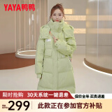 鸭鸭（YAYA）羽绒服女中长款2023冬季新款时尚休闲百搭可拆卸帽加厚保暖外套XB 绿色 165/88A(L)