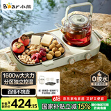 小熊（Bear）围炉煮茶小青炉 全玻璃养生壶电陶炉煮茶器煮茶炉多功能黑茶花茶泡茶蒸茶器不挑器具 DTL-H16P3
