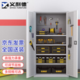 义利德重型工具柜工厂车间五金工具收纳柜多功能零件柜灰白网四板