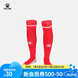 KELME /卡尔美高筒足球袜加厚毛巾底透气防滑长筒袜成人训练比赛袜子男 红色-5001款 均码(39-44)