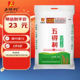 五得利面粉五星特精小麦粉10斤 多用途馒头包子饺子面条