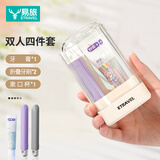 易旅（Etravel）旅行迷你洗漱杯 双人款牙具盒套装漱口杯刷牙杯收纳盒 奶油白