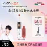 KIKO明彩双头唇釉6ml-103豆沙色 哑光玻璃唇唇蜜不易沾杯母亲节礼物