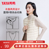 鸭鸭（YAYA）轻薄羽绒马甲女冬装短款内胆时尚女款马夹外套背心K 米白色 M/160