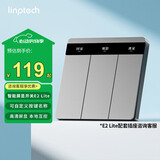 领普科技智能屏显开关E2 Lite 自定义按键名称 已接入米家APP 零火三键灰