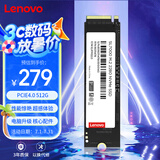 联想（Lenovo) 512GB SSD固态硬盘m.2接口(NVMe协议)pcie4.0 SL7000系列 读速高达5000MB/s