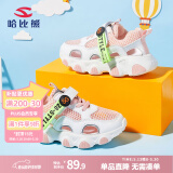 哈比熊童鞋夏季儿童运动鞋男童运动凉鞋女童单网鞋GU8001 粉色31码