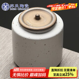 苏氏陶瓷（SUSHI CERAMICS）茶叶罐时尚亚光铁锈茶具配件（白）
