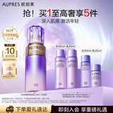 欧珀莱（AUPRES）时光锁紧致弹润精华乳液130ml（丰润型）提拉紧致 护肤品乳液