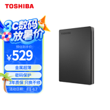 东芝（TOSHIBA）2TB 移动硬盘机械 Slim系列 USB3.2 Gen 1 2.5英寸 黑色 兼容Mac 金属超薄 密码保护 轻松备份