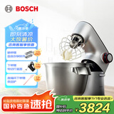 博世（Bosch）欧洲整机进口家用厨师机和面揉面一体机全自动多功能大容量绞肉机料打蛋器大师系列MUMPC54S12 1400W大功率 5.5L