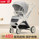 KEDT婴儿推车可坐可躺轻便折叠高景观减震双向婴儿车新生儿宝宝手推车 月光灰 [新生儿护脊+轻便折叠]