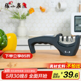张小泉家用磨刀器厨房 磨刀石磨菜刀厨房用品小工具