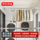 京东京造免打孔伸缩浴杆 不锈钢晾挂衣窗帘浴帘杆阳台衣柜支撑杆110-200cm