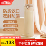 膳魔师（THERMOS）保温杯不锈钢水杯儿童男女士杯子生日礼物车载定制团购JNL JNL-503土豪金 500ml