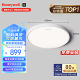 霍尼韦尔（Honeywell）卧室护眼吸顶灯儿童房书房学习LED全光谱灯具流行简约现代超薄 标准版03BPro 45W适用8-12㎡