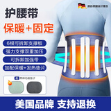 HAPMRK美国品牌护腰带腰椎腰部术后腰托束腰围专用男士女士中老年 男士加宽款 人体工学久坐腰疼神器坐姿腰突强力支撑 L号