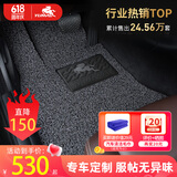 御马丝圈汽车脚垫适用于宝马5系X3奔驰GLC/E级奥迪A6L/Q5L凯美瑞迈腾 环保无异味- 尚御灰黑 5座车型 下单请备注车型+年款