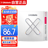 达达里奥（D'Addario）XSE0942美国进口电吉他琴弦 防锈镀膜高碳钢弦 极细09-42