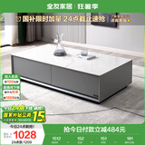 全友家居 茶几小户型岩板茶台现代简约客厅储物收纳茶桌子家具
