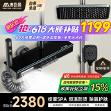 摩恩曼系列恒温花洒套装数显增压淋浴花洒全套氛围灯钢琴按键玻璃M801 M810-护肤除氯按摩【枪灰恒温】