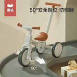 澳乐儿童三轮车手推车自行车多功能平衡车滑行车四合一蓝生日礼物