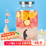 喜碧（Scybe）泡酒容器 韦拉11斤装带龙头泡酒专用瓶可乐桶泡酒玻璃瓶饮料桶