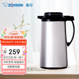 象印（ZO JIRUSHI）保温壶暖壶热水壶1.85L办公玻璃内胆真空隔热手提式保温瓶AFFB-19