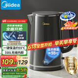 美的（Midea）电热水壶烧水壶恒温水壶保温恒温烧水壶开水壶316L不锈钢智能自动断电热水壶SHE1521