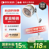 仙鹤航天品质神灯远红外线理疗灯医用烤电治疗仪理疗仪父母礼物CQ-10