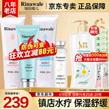 瑞倪维儿水疗四件套装礼物康婷护肤品保湿舒缓敏感凝胶原液化妆品官方正品 [面部+体部+透明质酸凝胶+原液]