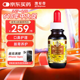 澳至尊（AUSupreme）澳洲进口天然蜂胶滴液滴剂30% 25ml 护喉增加身体免疫力呵护血糖 50%25ml -有效期2026-04-28