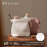 EACHY化妆包便携出行超大容量2025 迷你云朵口红包-奶杏白