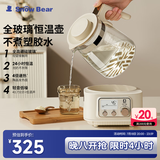 小白熊SnowBear全玻璃恒温水壶调奶器婴儿电热水壶烧水壶冲奶1.2L 5025随机发货