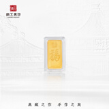 京工美作黄金金条足金999.9攒金收藏投资黄金攒钱送老婆生日礼物金条1g