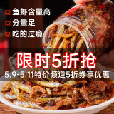 香辣小鱼小虾湖南下饭菜开罐即食零食柴火鱼小鱼仔下酒菜拌饭神器 香辣小鱼小虾280g【1瓶尝鲜装】