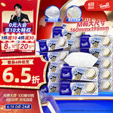 得宝（TEMPO）一博同款 抽纸 M码 无香4层100抽*18包 新旧包装混发  纸巾卫生纸
