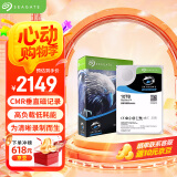 希捷（SEAGATE）安防硬盘 10TB 256MB SATA CMR垂直 机械硬盘 视频储存 三年质保 希捷酷鹰AI 3.5英寸ST10000VE001