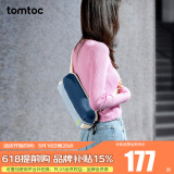 tomtoc胸包男士斜挎包单肩包休闲防水机能时尚Switch收纳包T21S1 标准款 海岸线