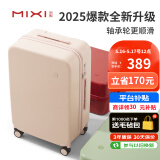 米熙高颜值拉杆箱子行李箱大容量密码箱包旅行箱女学生24英寸粉色轻便