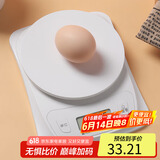 拜杰电子秤厨房秤0.1g/6kg食物秤克秤厨房烘焙电子秤克称克重秤食品秤