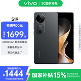 vivo S19 12GB+256GB 松烟墨 国家补贴 6000mAh超薄长续航 影棚级柔光环 第三代骁龙7 拍照 AI 手机