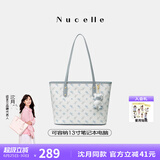 纽芝兰（NUCELLE）沈月同款飞马托特包2025新款单肩手提大容量上班通勤女包生日礼物
