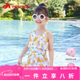 佑游儿童泳衣女童女孩连衣裙泳装小中童温泉泳衣五件套32630黄白色2XL