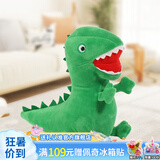 小猪佩奇毛绒玩具玩偶公仔布娃娃生日礼物46cm乔治的恐龙