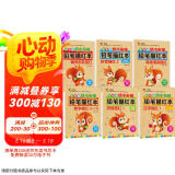 幼小衔接全套描红本（6册）数字0-10+拼音描红+汉字描红+偏旁部首描红+笔画笔顺描红本 幼儿园大班一年级控笔训练 学前入学准备教材
