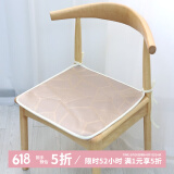 钟爱一生全棉椅垫坐垫办公室椅子垫四季座椅垫凳子垫家用餐椅坐垫纯棉屁垫 夏季冰丝石纹咖色45*45cm 单件装 椅子垫