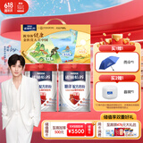 雀巢（Nestle）怡养糖律配方中老年奶粉节日礼盒690g*2 送礼送长辈 桑叶提取物
